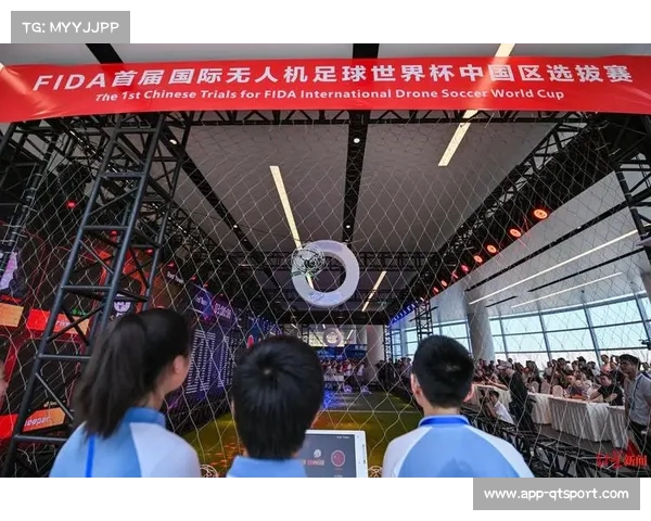 上海通过举办无人机足球世锦赛推动低空经济产业